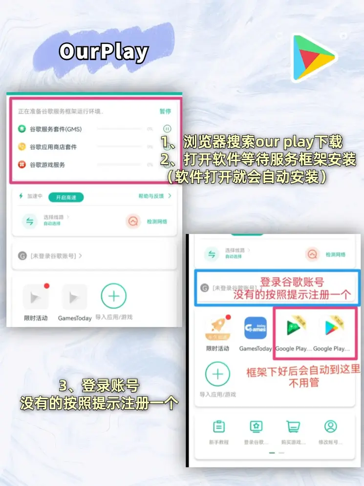 b体育官方体育app登录入口手机版下载截图1